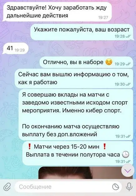 katalina progres