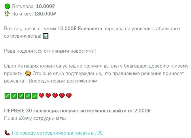 katalina сотрудничество отзывы