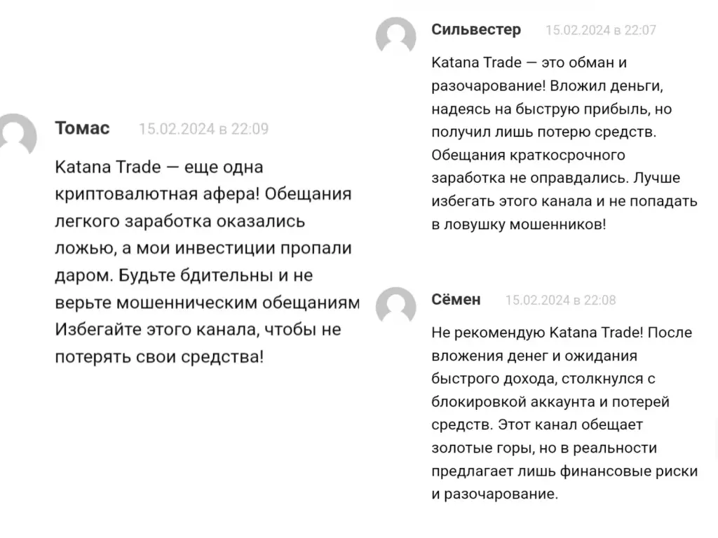 katana trade