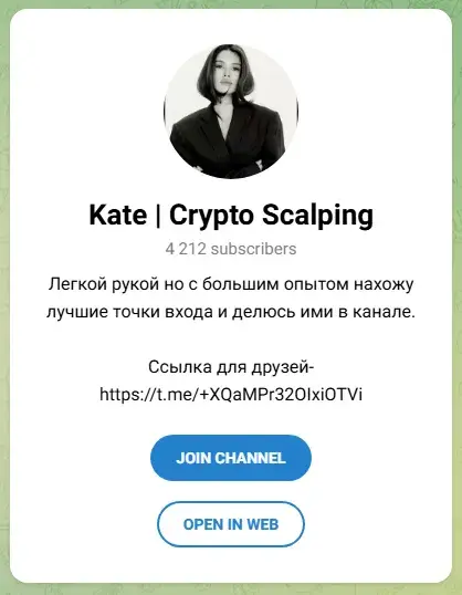 Kate Crypto Scalping