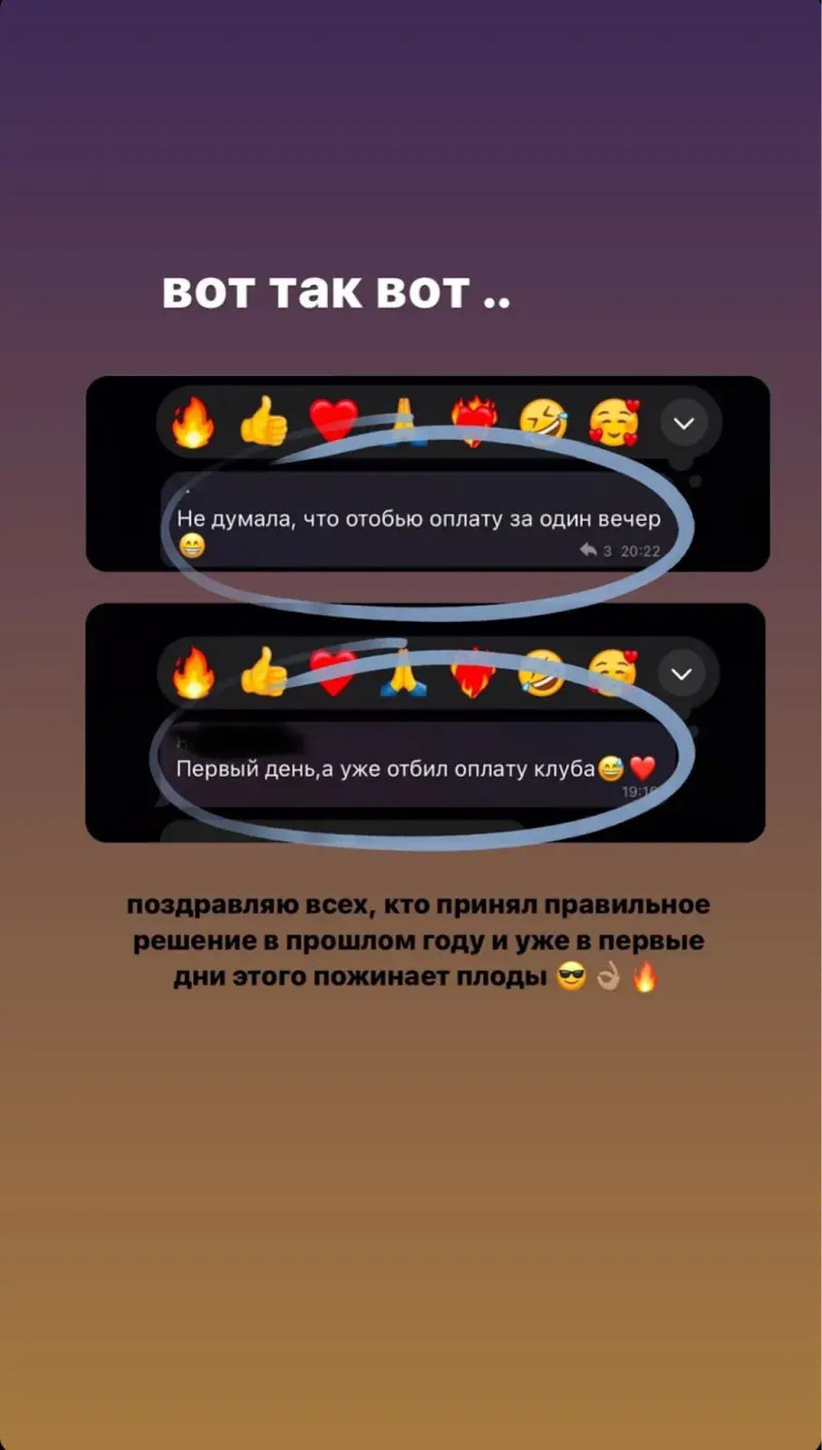 ТГ Екатерины Русиной отзывы о проекте