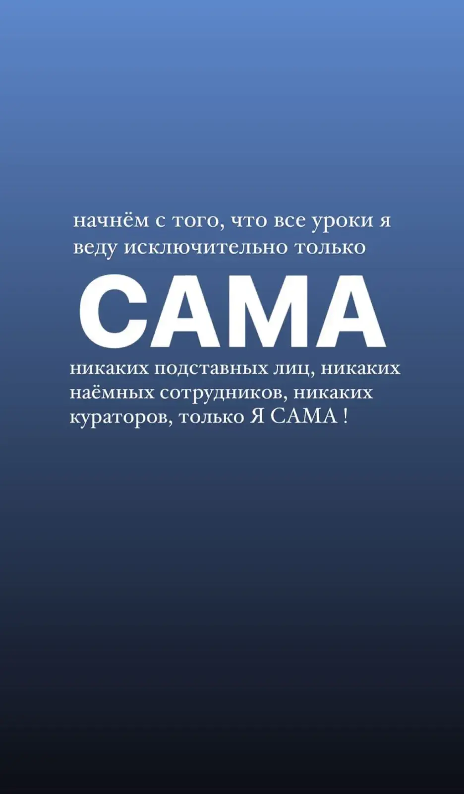 катерина русина отзывы