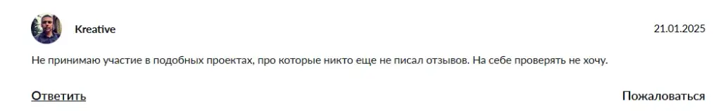 катя про заработок на удаленке отзывы