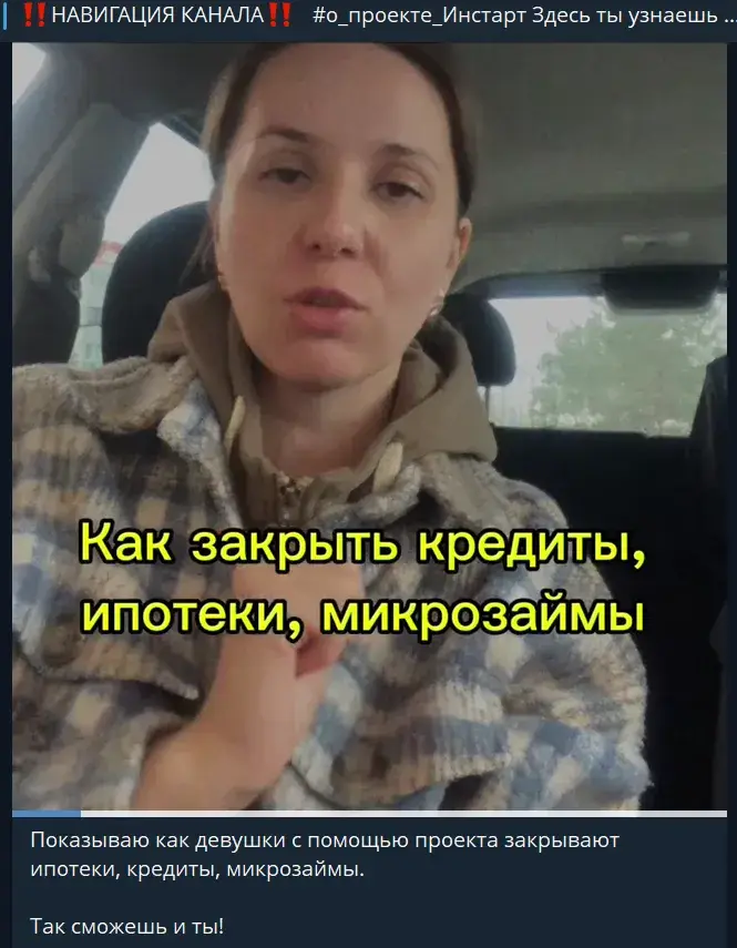 катя работа на удаленке отзывы