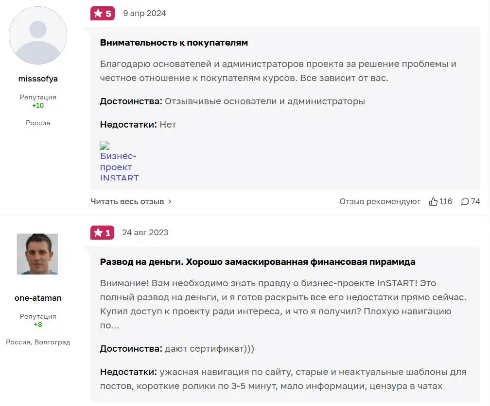катя работа на удаленке отзывы