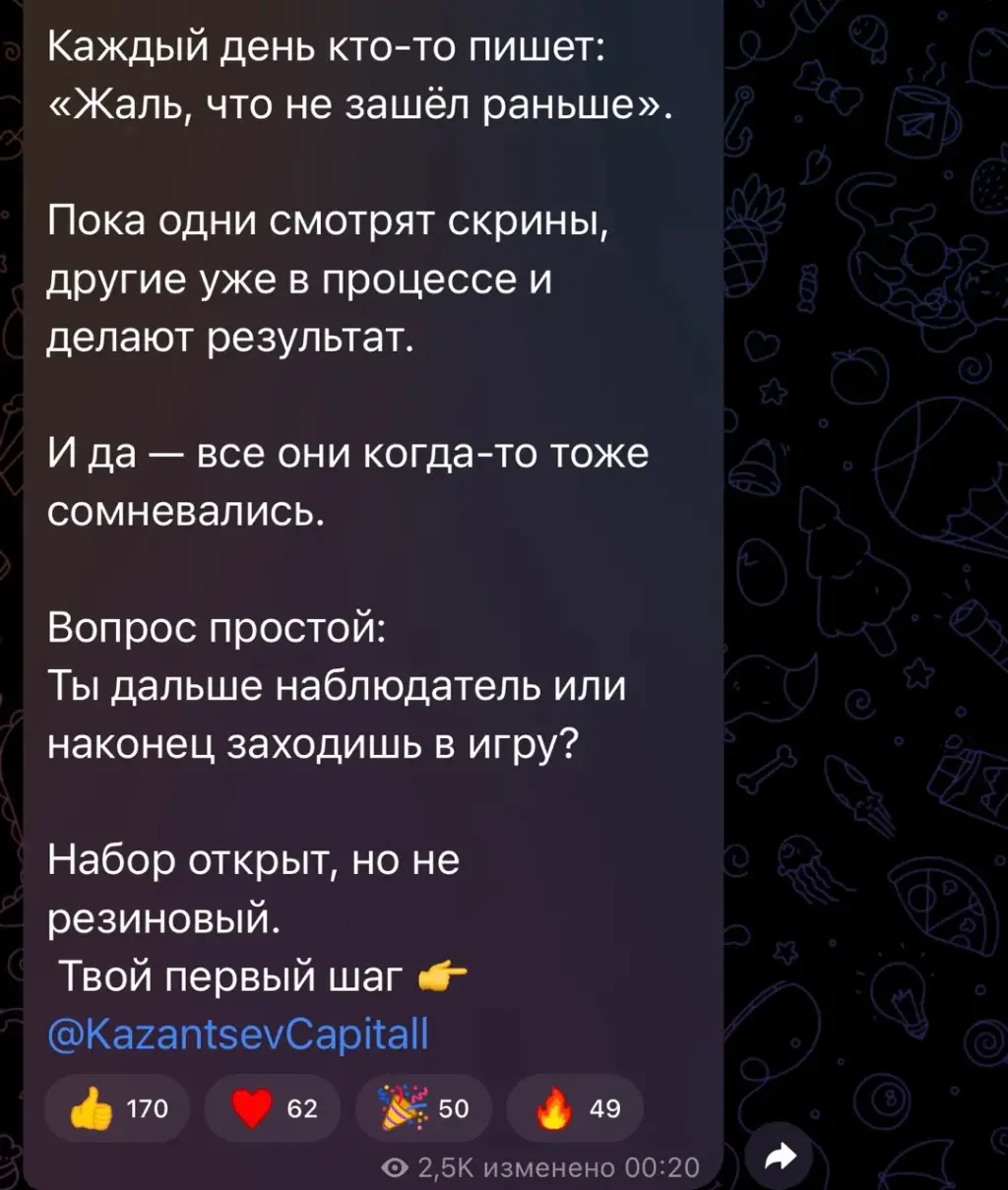 Андрей Казанцев