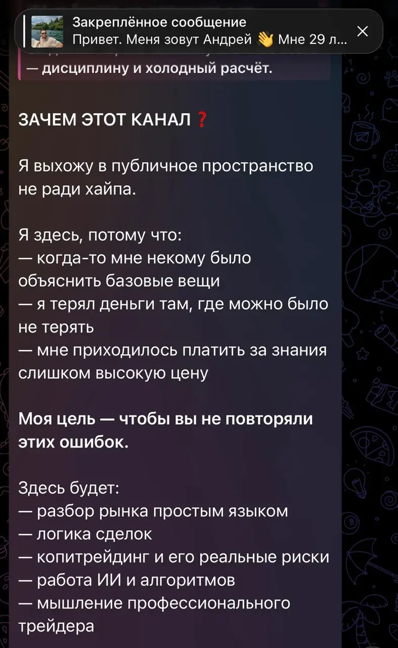 казанцев капитал
