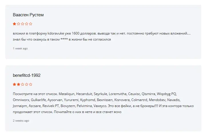 kdoravuke отзывы