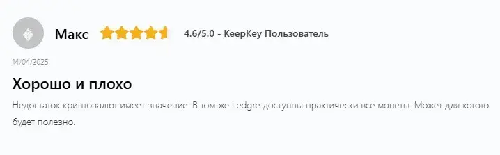 KeepKey