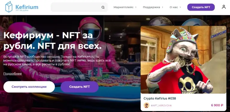 kefirium отзывы kefirium отзывы