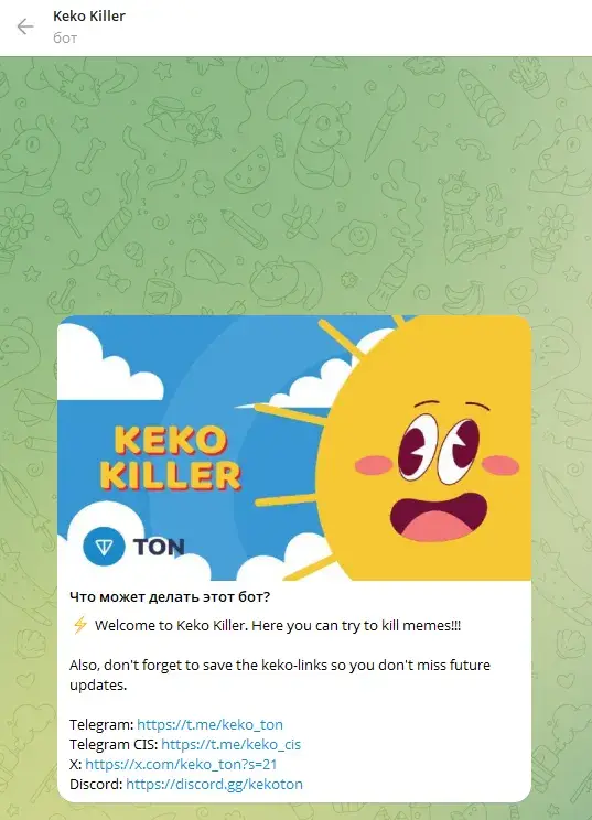 Keko Killer