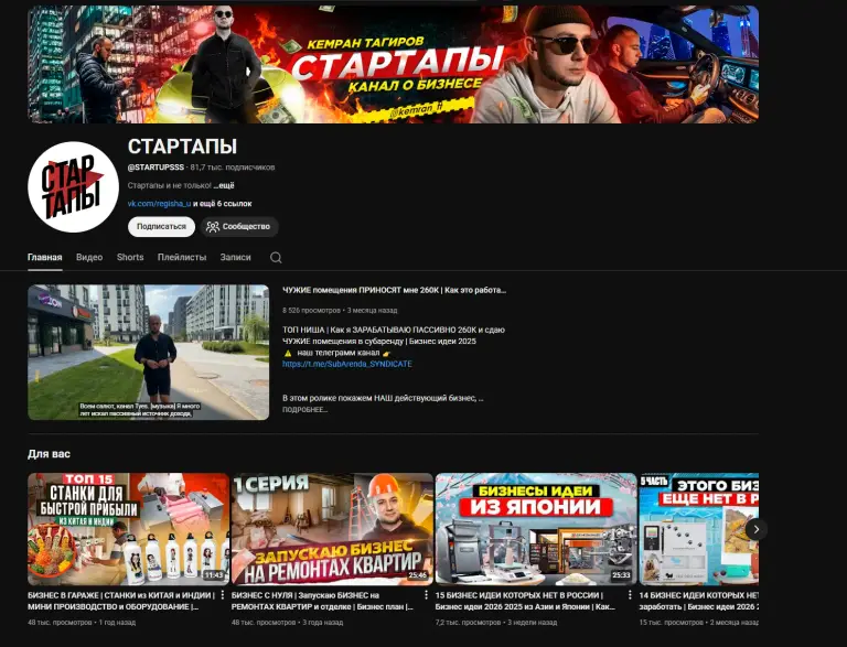 кемран тагиров блог