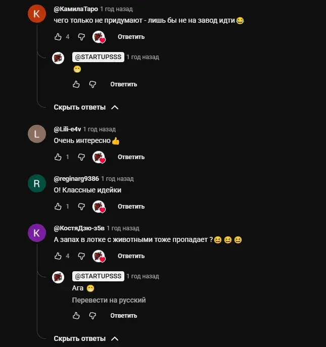 кемран тагиров отзывы стартап