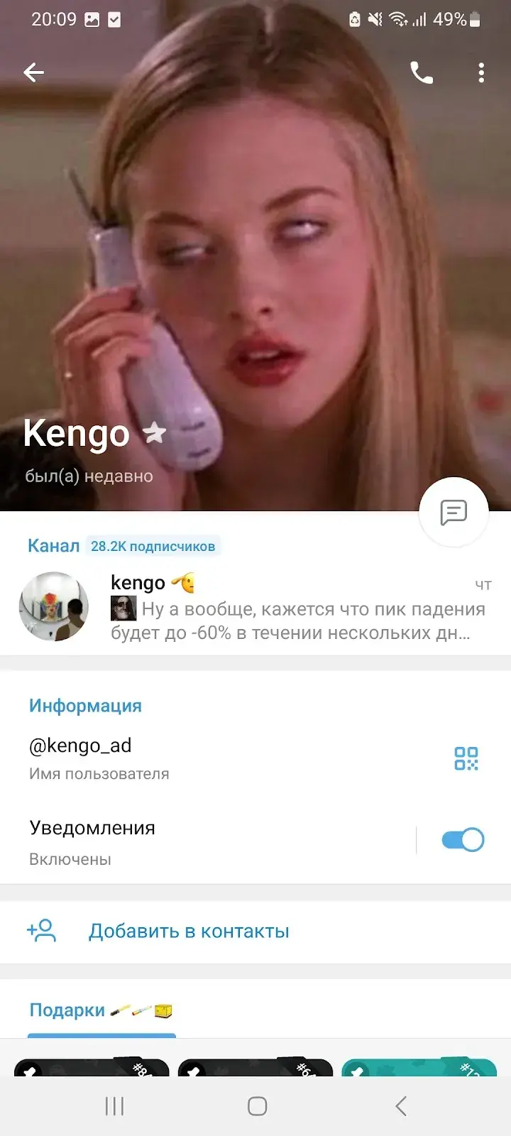 Kengo