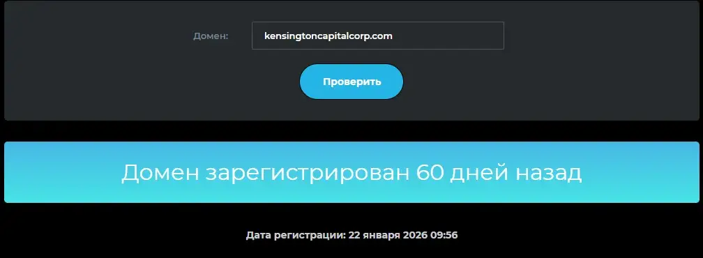 kensington capital corp