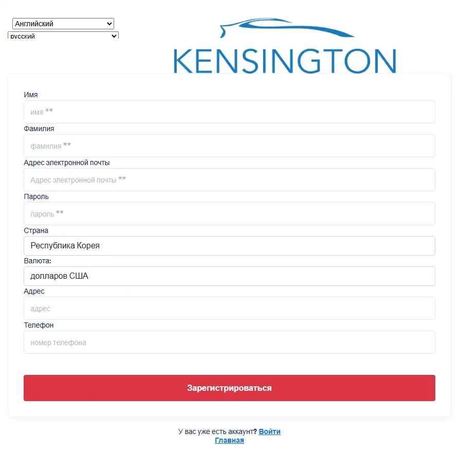 kensingtoncapitalcorp