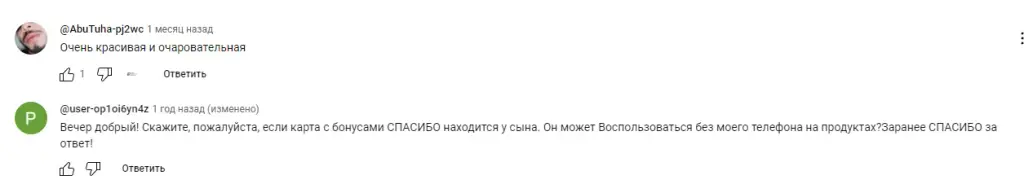 кэшбэк инвестиции финансы