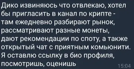 кетнный