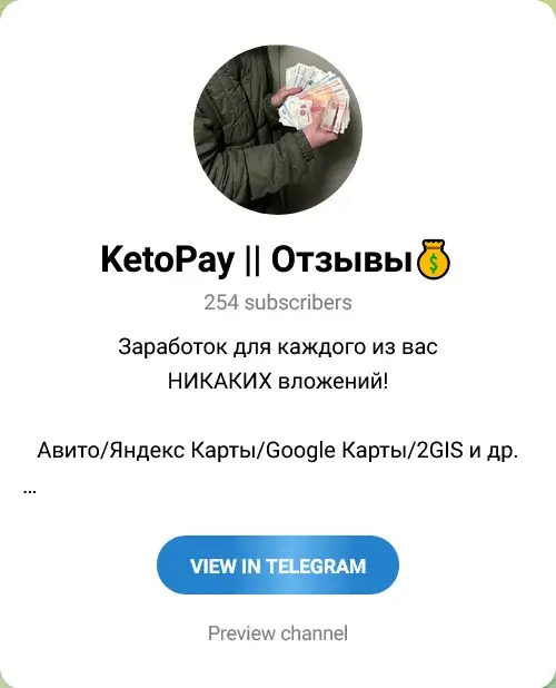 ketopay