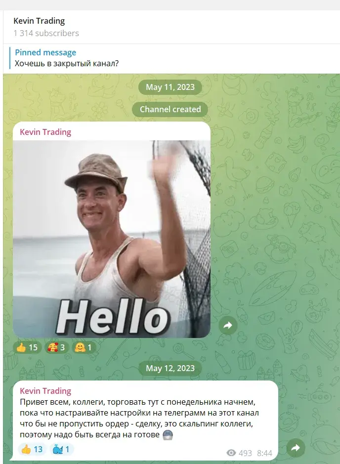 Kevin Trading отзывы