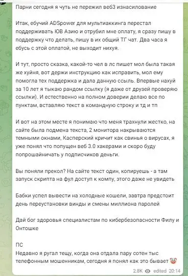 Keyalt телеграмм