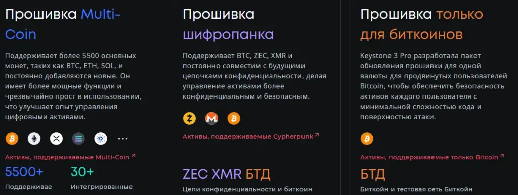 keystone 3 pro отзывы