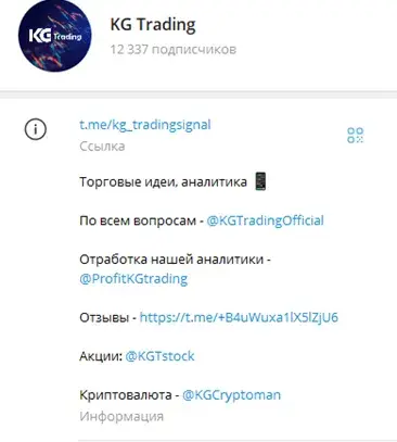kg trading