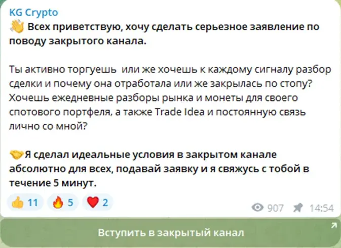 kg trading