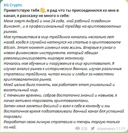 кг трейдинг