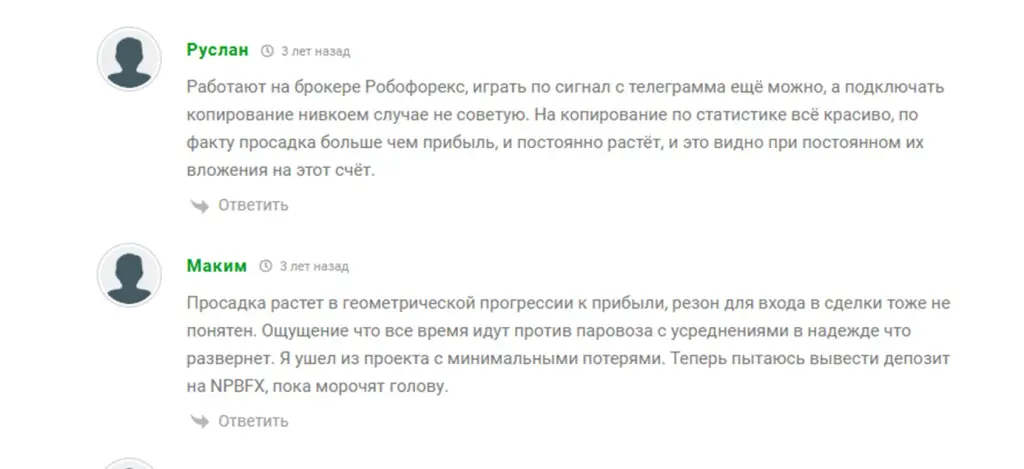 КГ Трейдинг