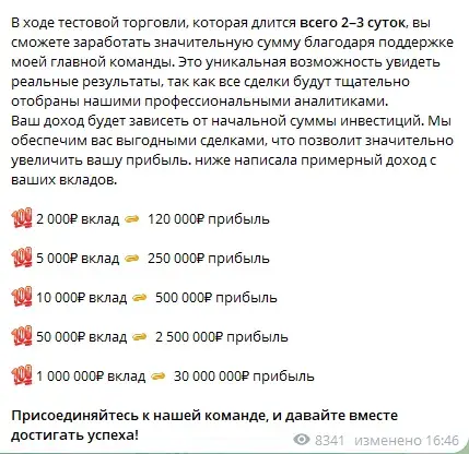 Ксения Оф аккаунт