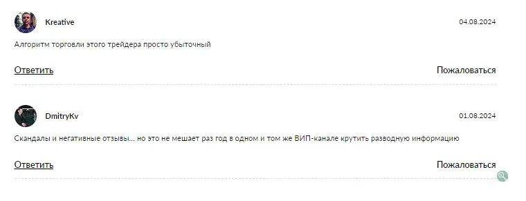 хайдар сабиев мошенник