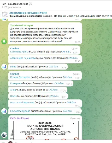 хайдар сабиев тг канал