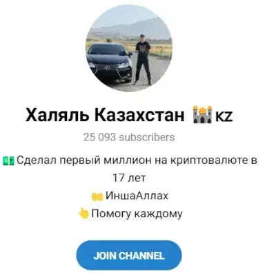 эдуард кусаинов