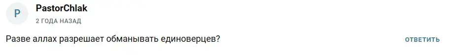 эдуард кусаинов