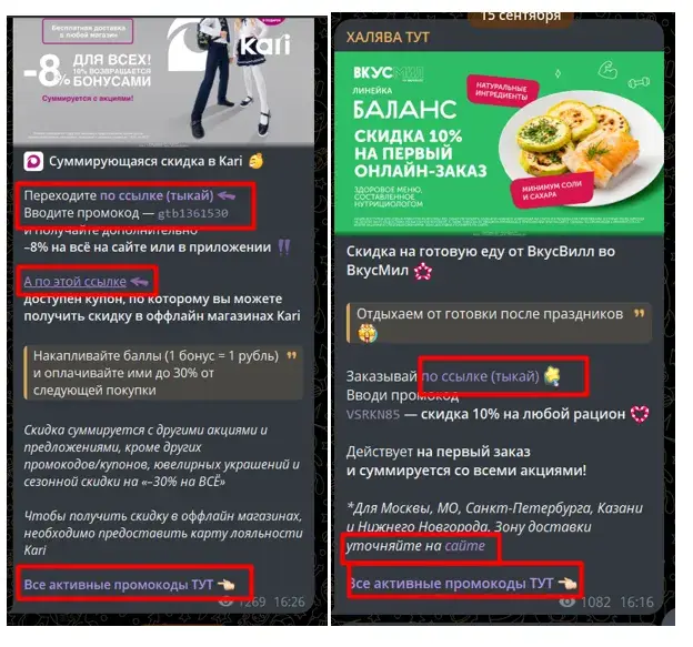 халява тут отзывы