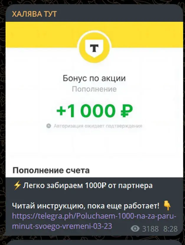 халява тут отзывы