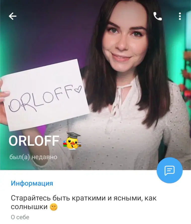 ХАЛЯВНЫЙ ЛИС