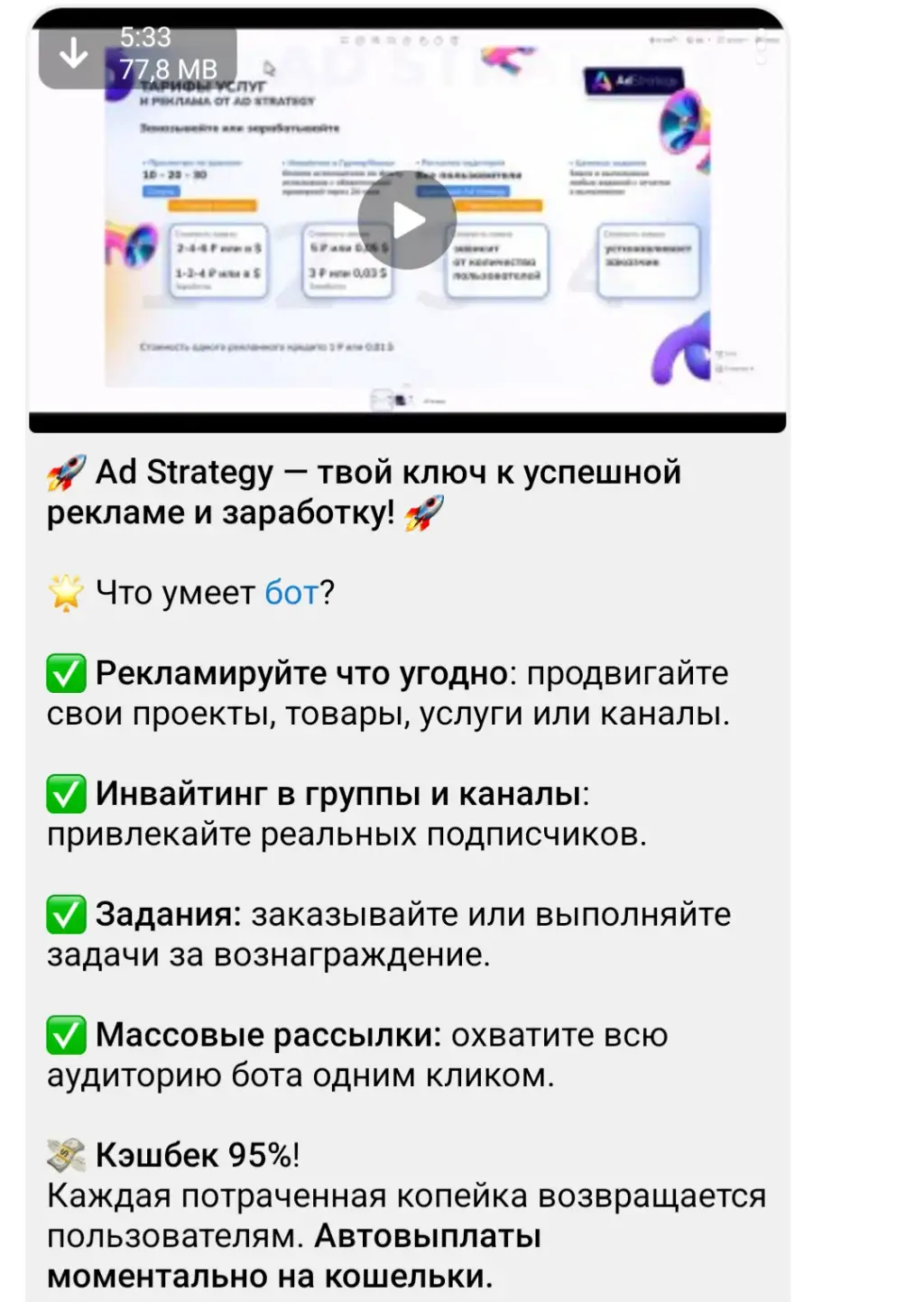 kinginsaider