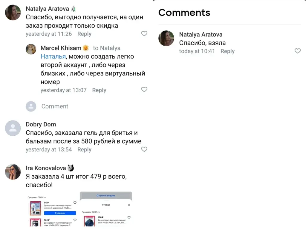 канал халявщики в телеграмме отзывы