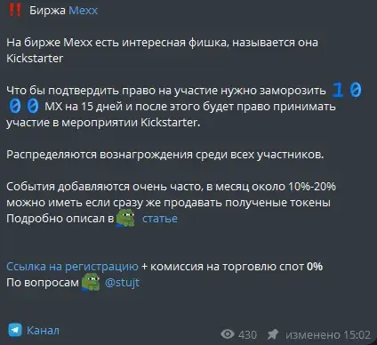 отзывы kharkivskiy инвестиции крипта