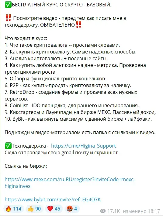 хижина инвестора телеграм