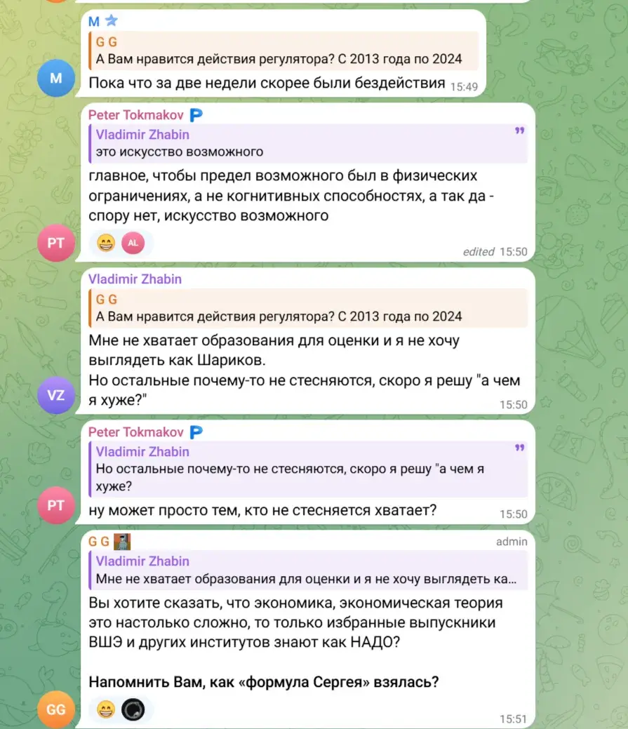 холодный расчет телеграм холодный расчет телеграм