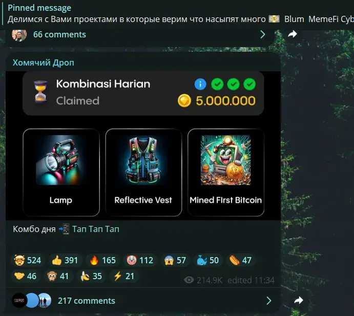 Хомячий Дроп Хомячий Дроп