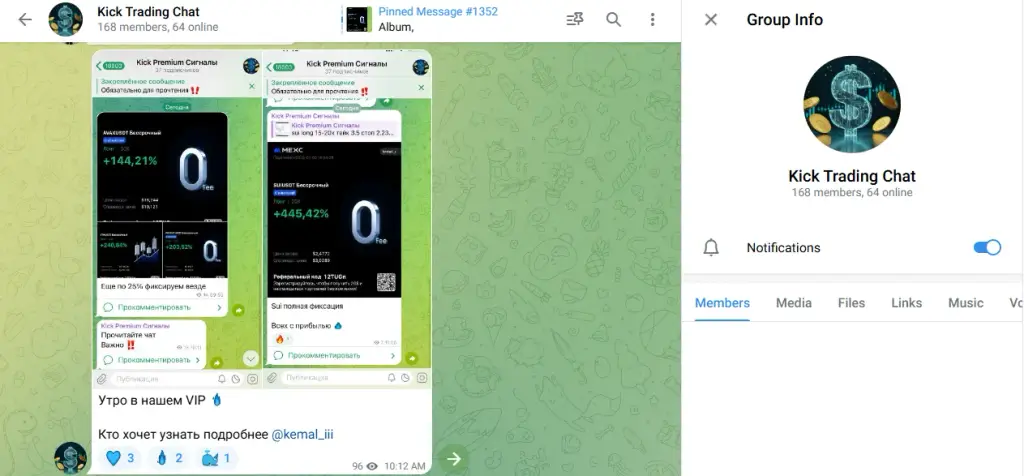 Kick Trading Chat