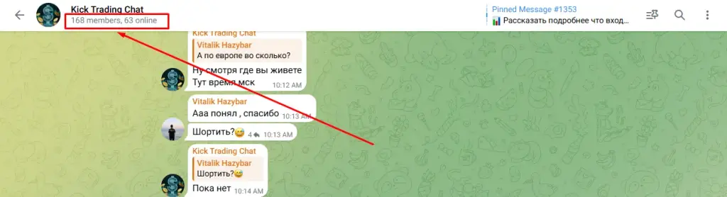 Kick Trading Chat