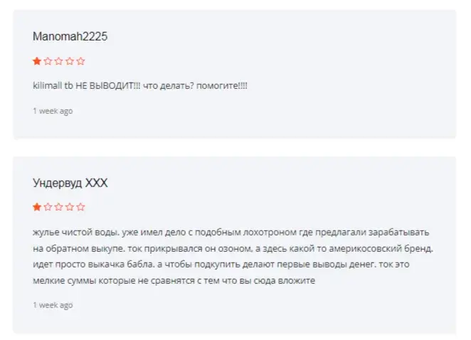 kilimall tb com отзывы клиентов