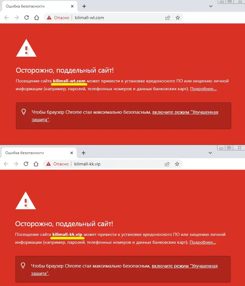 kilimall tb сом