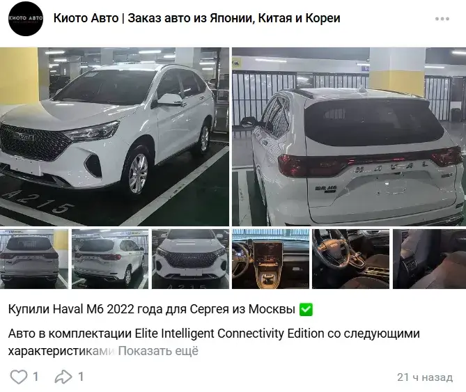 kioto auto