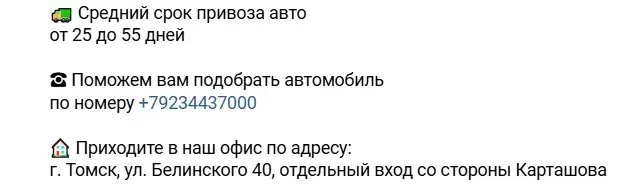 киото авто